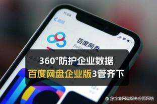 江南体育和欧宝截图1